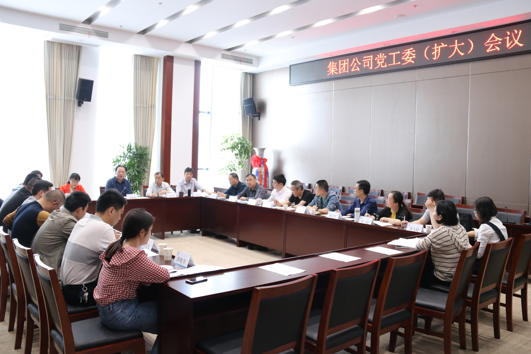 ���F(tu��n)��˾���_�h��ί��(hu��)�h����ӑՓ��˾�ߺڳ������P(gu��n)����